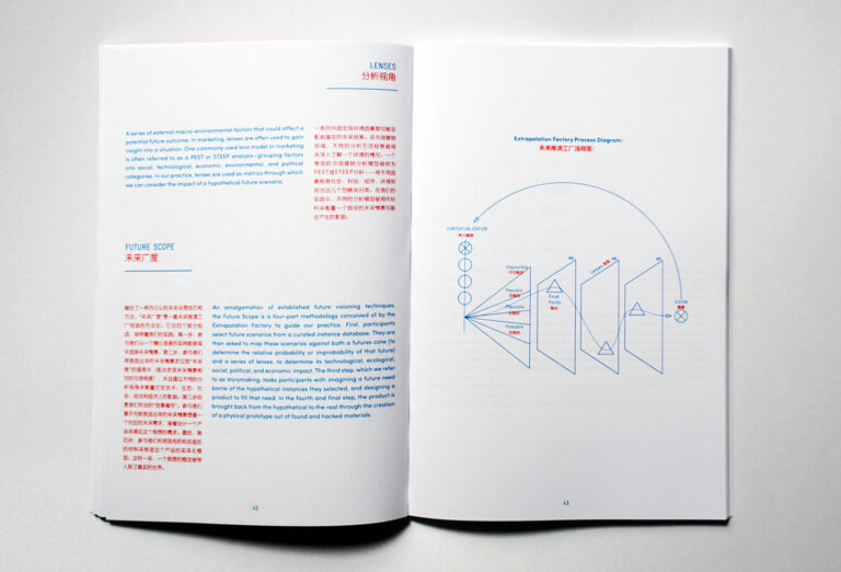 Extrapolation Factory Operator's Manual - Department of Information